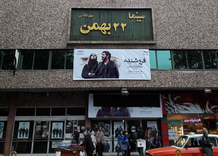 سینما ۲۲ بهمن رشت؛ خبری که زودتر از چراغ‌های سالن روشن شد