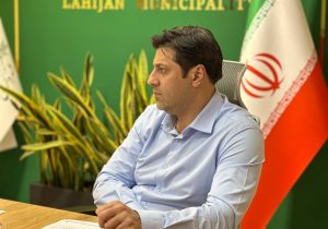 شهردار لاهیجان: پایتخت چای ایران میزبان رویدادی ملی است؛ کیفیت آن باید هم‌نام لاهیجان باشد