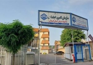 ارائه 35 میلیون خدمت درمانی به بیمه‌شدگان تأمین اجتماعی گیلان