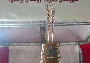 نانِ گیلان طلایی شد